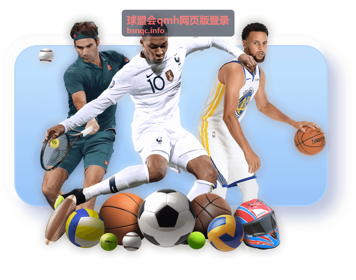 球盟会qmh网页版登录常见问题汇总